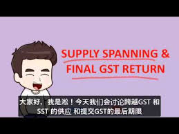 It is suggested that the due date of gstr 9 be extended to 31st march, 2019. Final Malaysia Gst03 Submission Youtube