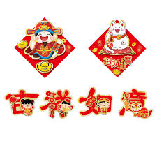 These include traditional decorations like spring festival couplets and fu character pictures, which will be done on new year's eve. Party Decoration New Year Decorations For The Year Of The Rat Blessing Door Stickers Chinese New Year Door Cartoon Three Dimensional Painting Wall Stickers Window Grilles Shopee Singapore