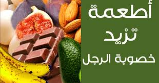 وَ أَشْهَدُ أَنَّ مُحَمَّدًا عَبْدُهُ وَ رَسُولُهُ. Ù…Ø¬Ø³ Ù†Ø¨Ø§Øª Ù…Ù†Ù‡Ø¬ÙŠ ÙƒÙ„ÙØ© ÙˆØµÙØ© Ù„Ø²ÙŠØ§Ø¯Ø© Ø§Ù„Ø®ØµÙˆØ¨Ø© Ù„Ù„Ø±Ø¬Ø§Ù„ Yellowrosecarriages Com