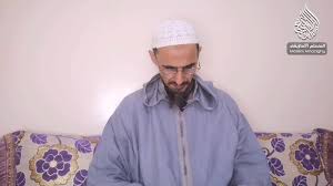 احواش انينك أكادير