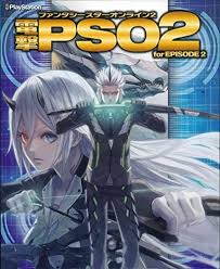 This is the world of phantasy star! Pso2 Phantasy Star Online 2 For Episode 2 Game Guide Book