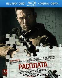 Rasplata 2016 Smotret Bluray Onlajn Besplatno Na Bluray720 Com