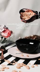 دعاء صورة افكار تصوير احترافيه coffee coffeetime قهوه كوفي تكوين عدسه سناب pictures كلام كلمات حب عشق iphone wallpaper nail art projects to try