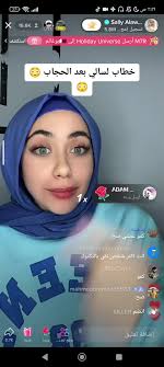 ‏#سالي #ناصر_السلطي #خطوبة #ترند #foryoupage #اكسبلور