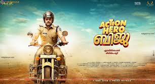 Action Hero Biju 4 Feb 2016 Language Malayalam Genres Comedy Drama Lead Actors Nivin Pauly Anu Emmanuel Jude Antha Cine Releases 2016 Audio