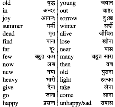 Rbse Class 5 English Vocabulary Antonyms Opposites You can do the exercises online or download the worksheet as pdf. english vocabulary antonyms opposites