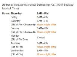 افضل الاماكن في قصر دولمة بهجة قصر السلاطين سعر الدخول و المواعيد تركي فلوج
