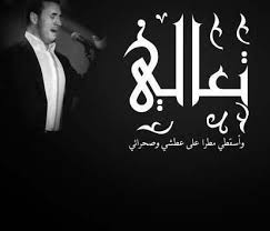 احبيني بلا عقد Home Decor Decals Home Decor Decor