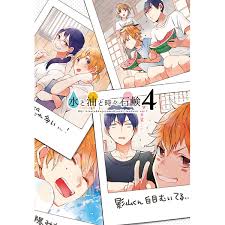 USED) Doujinshi - Haikyuu!! / Kageyama & Hinata & Yachi Hitoka (水と油と時々石鹸4)  / C-chicken | Buy from Otaku Republic - Online Shop for Japanese Anime  Merchandise