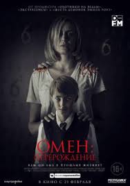 Omen Pererozhdenie Film 2019 1080 Hd Smotret Onlajn V Horoshem Kachestve Besplatno