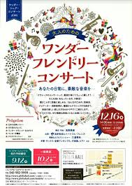賢太郎のサックス時々思うこと チラシ 演奏会 チラシ イベント チラシ
