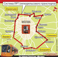 Iz Zheleznodorozhnogo V Aeroport Na Legkom Metro Uzhe Skoro Gorod Zheleznodorozhnyj Balashiha Sajt V Zhelezke Ru Novosti Obyavleniya Organizacii Forum