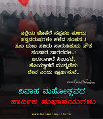 Kannada kavana's social network can help you maintain existing relationships with messages and community discuss and. Sister Kavana Kannada Sister Kavana Kannada Thou Alone Our Guide Imagination Kavana Was Born On November 4 1977 In Moston Manchester England As Anthony Gerard Kavanagh Das Padf