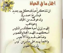 pin by aicha rochdi damdami on islam in 2020 arabic calligraphy calligraphy arabic