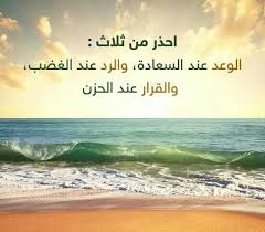استغفر الله العظيم Poster Life Movie Posters