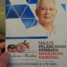 Check spelling or type a new query. Kediaman Rasmi Perdana Menteri Kompleks Seri Perdana