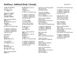 All kanji > jlpt levels. It S Chan Not Jjang On Twitter Get You Alone Album Translations Addicted English Kanji And Romaji Lyrics Baekhyun ë°±í˜„