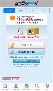 はこboon発券後 30分経過してもリセットされない件について ファミマ定員に言っても駄目だよ