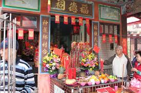 The site owner hides the web page description. è‹—æ —ç¸£ç…æ½­é„‰ ç…æ½­ç‰¹è‰² ä¼¯å…¬ å®¢å®¶äººç¨±çš„ ä¼¯å…¬å»Ÿ å°±æ˜¯æˆ'å€'èªªçš„ åœŸåœ°å…¬å»Ÿ Facebook