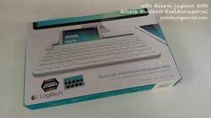 ขาย logitech k480 manual