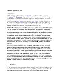 Because farmers have been treated badly during the qing rule and was regarded as a low and bad social class, sun decided that farmers should get their own land and they should own the crops that they produce. The Chinese Republic 1911 Qing Dynasty Kuomintang