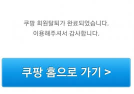 쿠팡이츠 관계자는 기본 배달비 범위를 2500원에서 1만6000원으로 넓히고, 거리별 할증을 최대 1만원까지 추가 지급하겠다는 것이라며 원거리 배달. Yw07mckce1mitm