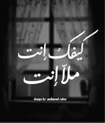 مساحةة Ask Fm Faresfbader