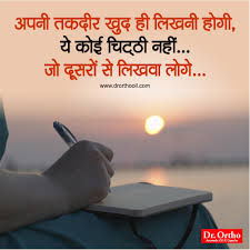 Thought Ofe Day With Meaning Quotes Christian On Swami Vivekananda Hindi Words Tonyhawkboxboarders Com You'd be surprised how it can greatly change your whole day.