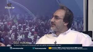 Pir Muhammed Huseyin R A Kalp Gozu Nedir Kalp Gozu Acik Olan Kisilerin Ozellikleri Nedir Youtube