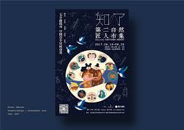 pin by nam t on poster book cover poster graphic design