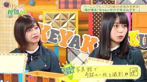 バラエティ番組181201 サクッと欅坂 09 mp4 download tv shows tv shows tv