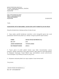Surat jual beli motor merupakan sebuah surat yang menyatakan kesepakatan antara penjual dan pembeli dalam transaksi penjualan motor. Contoh Surat Pembatalan Pinjaman Kereta Maybank