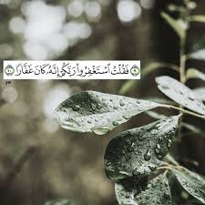 ف ق ل ت اس ت غ ف ر وا ر ب ك م إ ن ه ك ان غ ف ار ا Islam Quran Quran Allah