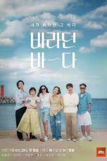 Here are some helpful navigation tips and features. Download 57th Baeksang Arts Awards 2021 Full Omberbagi