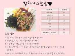 점심식사 메뉴결정 고민 해결 점심메뉴표 미리 계획하기 고르기 힘든 점심 메뉴, 결정장애 선택장애 해결 점심식단 선택의 문제를 해결할 점심메뉴 랜덤 돌림판 간단한 점심. ì•„ì›Œí™ˆtfs ì»¤ë®¤ë‹ˆí‹° ì£¼ì œë³„ Pop