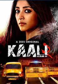 IN - Kaali Season 2