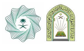 مجلس الوزراء يصادق على مشروع قانون يتعلق بالجنسية و يجري تعيينين في وزارة الشؤون الاسلامية و البترول. Ø´Ø¹Ø§Ø± ÙØ±Ø¹ ÙˆØ²Ø§Ø±Ø© Ø§Ù„Ø´Ø¦ÙˆÙ† Ø§Ù„Ø¥Ø³Ù„Ø§Ù…ÙŠØ© Ùˆ Ø§Ù„Ø¯Ø¹ÙˆØ© ÙˆØ§Ù„Ø¥Ø±Ø´Ø§Ø¯ Ø¨Ø§Ù„Ø¨Ø§Ø­Ø© Ù…ÙØ±Øº Ø´Ø¹Ø§Ø± ØªÙˆÙŠÙˆØªØ§
