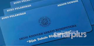 Kami pasti ramai di sini yang. Dividen Asb 2020 Sinar Harian