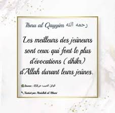 Epingle Sur ذكر الله