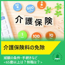 生活リハビリデイサービス りふり