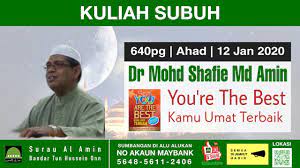 Nor azizul hafiz nazarudin mc11. Motivas Quran You Re The Best Dr Mohd Shafie Youtube