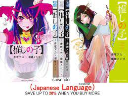 Oshi no Ko Vol.1-12 Japanese Original Manga Book Comic Anime Set Young Jump  | eBay
