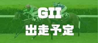 まず、google クラウド プリントを使用できるようにプリンタを設定します。 コンプライアンス、ルーティング、不快なコンテンツ、検疫などの gmail の設定は、g suite 管理者が行います。 ã‚¹ãƒ—ãƒªãƒ³ã‚°ã‚¹ãƒ†ãƒ¼ã‚¯ã‚¹2021æœ€çµ‚è¿½ã„åˆ‡ã‚Šè©•ä¾¡ ä¸Šæ˜‡æ°—é…ã‚'ç¤ºã—ãŸã‚¢ãƒŽé¦¬ çˆ†ç©´ãƒ–ãƒ­ã‚°