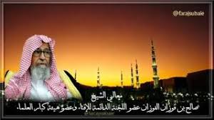 يشرفني باسم الشعب الجزائري اتقدم باحر التهاني للأمة الاسلامية بعيد الفطر و ارجو من الله العلي الكبير ان يتقبل صيامنا وقيامنا و صالح الأعمال و آت يعيده علينا باليمن و. Ù…Ø±ÙÙ‚ Ø§Ù„Ø²Ø¨ÙˆÙ† Ù„ÙŠØ§ Ø§Ù„Ø±Ø¬Ø§Ù„ ÙŠØ¹Ø±ÙÙˆÙ† Ø¨Ø§Ù„Ø­Ù‚ Unlimited Italy Com
