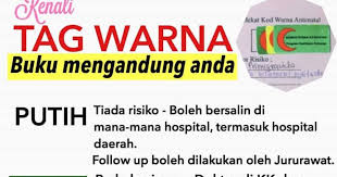 Kod boleh disampaikan melalui interkom di hospital atau terus kepada kakitangan. Makna Yang Tersirat Di Sebalik Tag Warna Pada Buku Pink Miza Talib