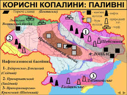 Перської затоки, маракайбскій, орінокскій, мексиканської затоки. Mineralno Sirovinni Resursi Ukrayini Palivni Korisni Kopalini Prezentaciya Onlajn