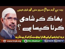 Zakir naik di indonesia pd tahun 2017; Download Zakir Naik Ladke Ladkiyan Mohabbat Karna Kaisa 3gp Mp4 Codedfilm
