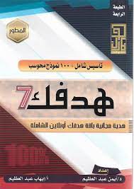 الأصدقاء الأعزاء، تتحمل أليتيا وطأة تداعيات الوباء العالمي والوضع المحلي في لبنان. Ù‡Ø¯ÙÙƒ 7 Ø§Ù„Ù…Ø·ÙˆØ±