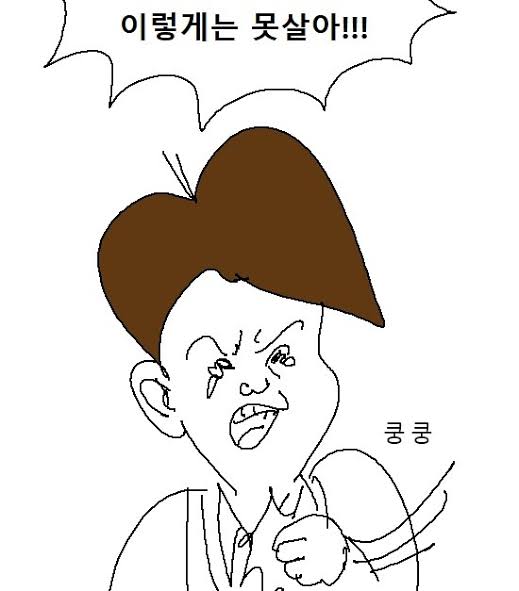 수능 끝났으니깐 선착순 10명 차단풀어줌