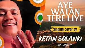 Aye watan tere liye